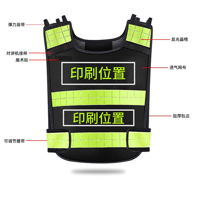 亿客来-a512反光背心反光马甲反光服反光衣荧光衣参数配置_规格_性能