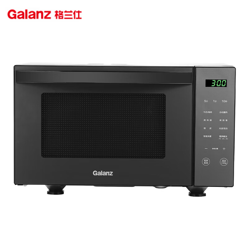 格兰仕(Galanz)微波炉家用多功能智能菜单全可蒸可烤23L容量多段微波炉-R6S-GF23