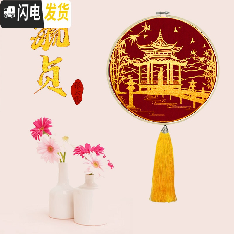 三维工匠张云雷十字绣毓贞小辫二爷张云雷刺绣DIY小件易绣免裱框挂画简单 30CM绷子绣送绷子