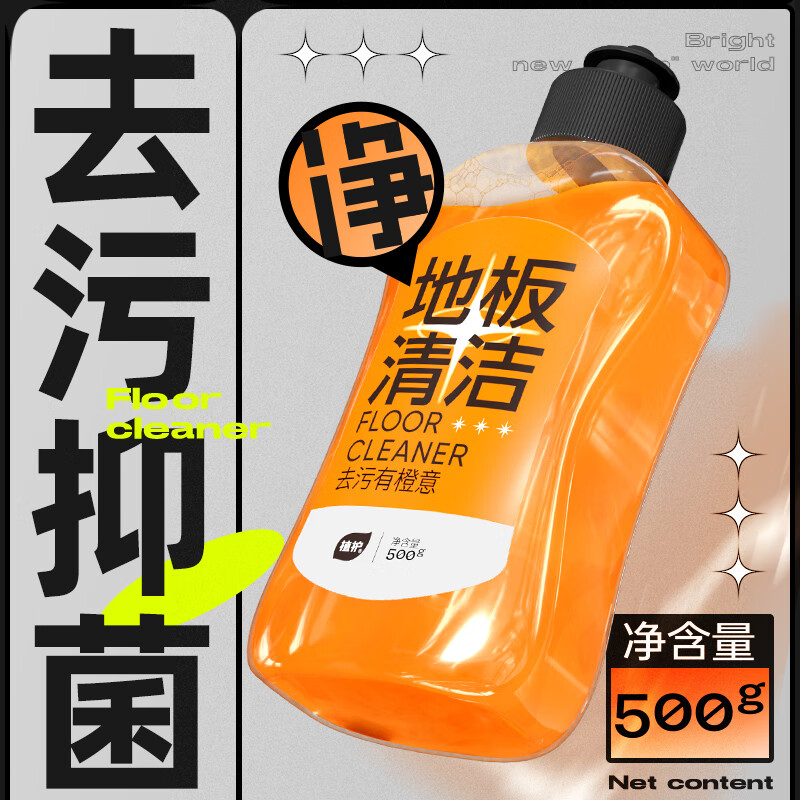 植护日化套装舒缓亲肤温和细腻去渍柔护清新香氛ZH3890N32高清大图
