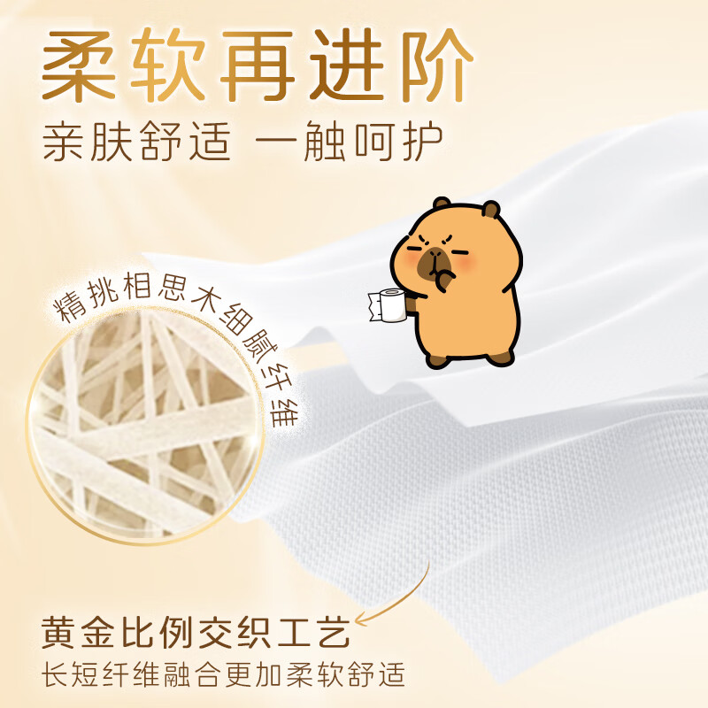 清风有芯卷纸 原木金装4层160克*10卷 卫生纸纸巾 厕纸 卷筒纸高清大图