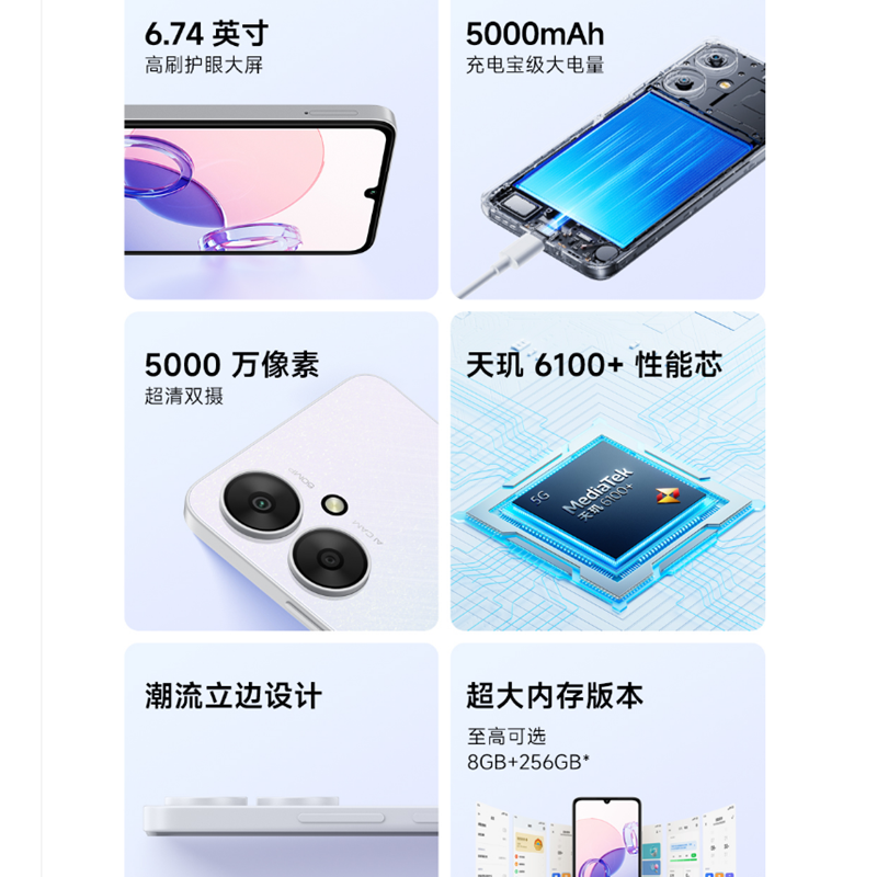 小米Redmi 13C 星岩黑 8GB+256GB 天玑6100+ 性能5G芯 5000万超清双摄 5000mAh长续航 智能手机 红米13C