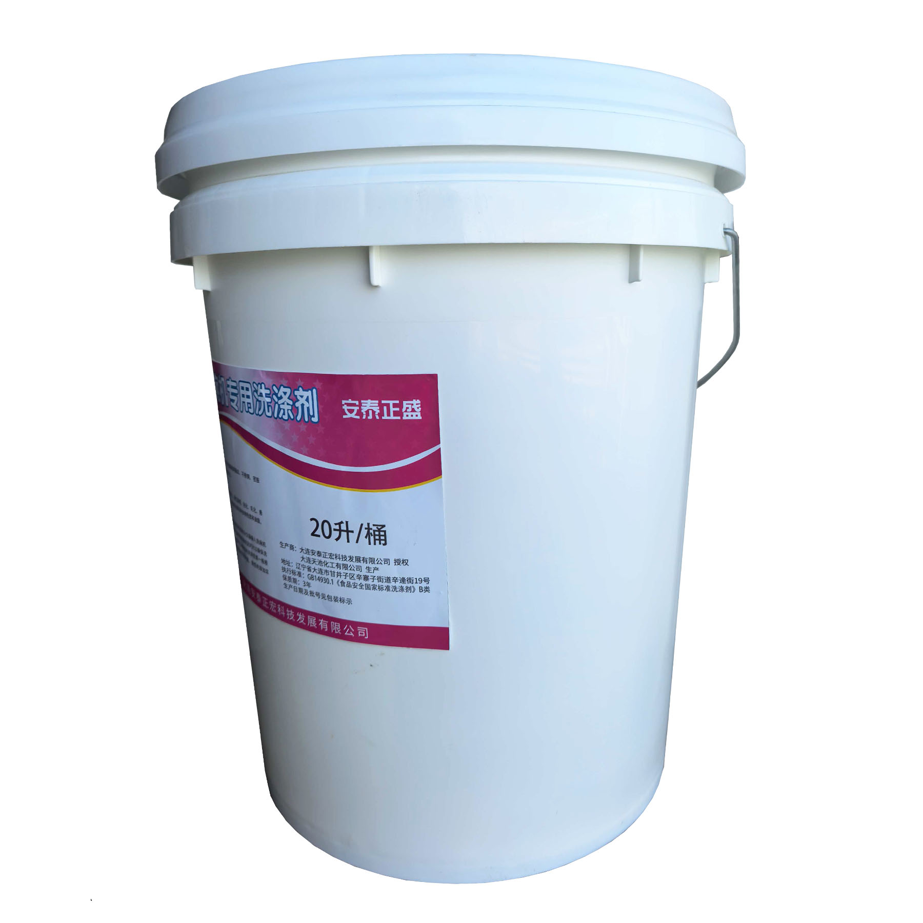 安泰正盛 洗碗机专用洗涤剂 20L/桶高清大图