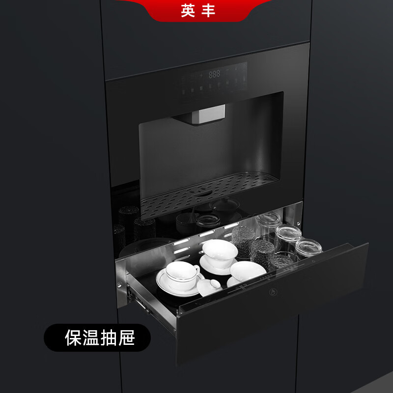 英丰净水设备 嵌入式饮水机直饮机管线机 R0反渗透冰热净水器一体机 [[冰热款套装黑]嵌入式直饮机+保温抽屉