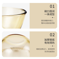 美厨玻璃碗高硼硅耐热玻璃碗琥珀色400ML两件套MCWA1093