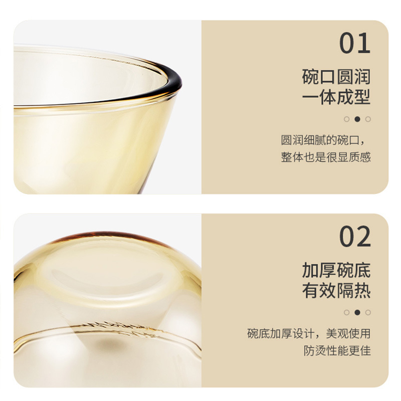 美厨玻璃碗高硼硅耐热玻璃碗琥珀色400ML两件套MCWA1093