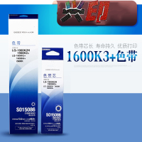 兴印XINGYIN-LQ-1600K3+色带架适用于爱普生 LQ-1900K2H 1900K2+ 1600k4+