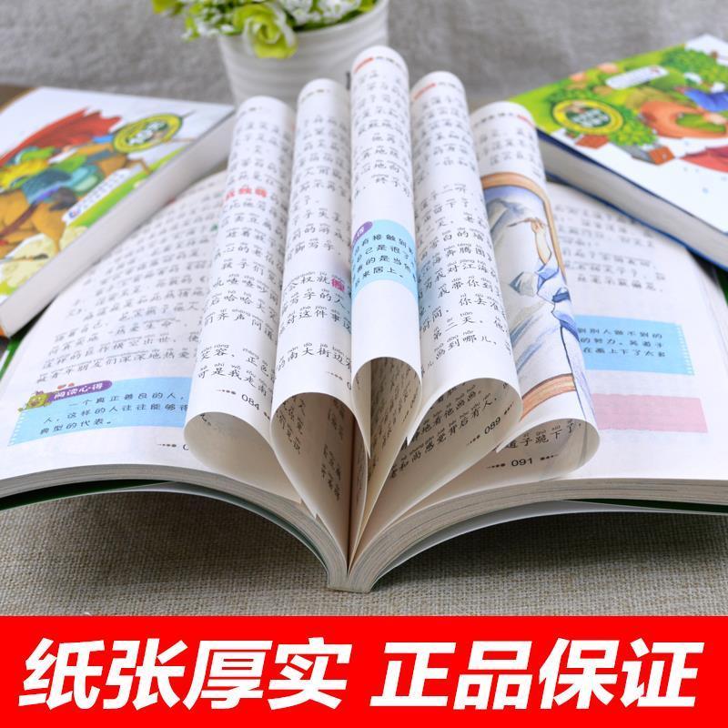 稻草人[注音版] 人教版三年级上册部编注音版安徒生童话格林童话稻草人书叶圣陶