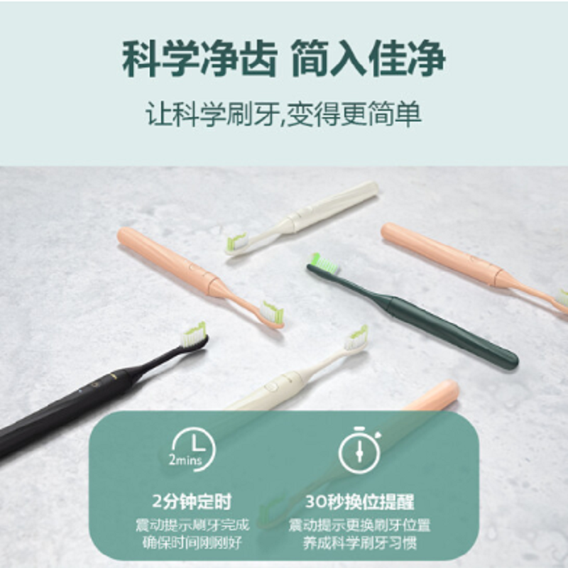 飞利浦(Philips)电动牙刷HY1200/18