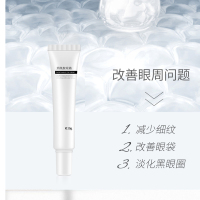谜草集（MICAOJI）烟酰胺眼霜20g 淡化黑眼圈眼袋细纹提拉紧致按摩抗皱眼部护理精华修护保湿补水男女通用