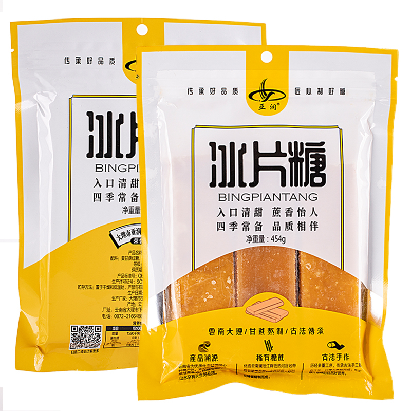 亚润 四季常备入口清甜冰片糖454g/袋