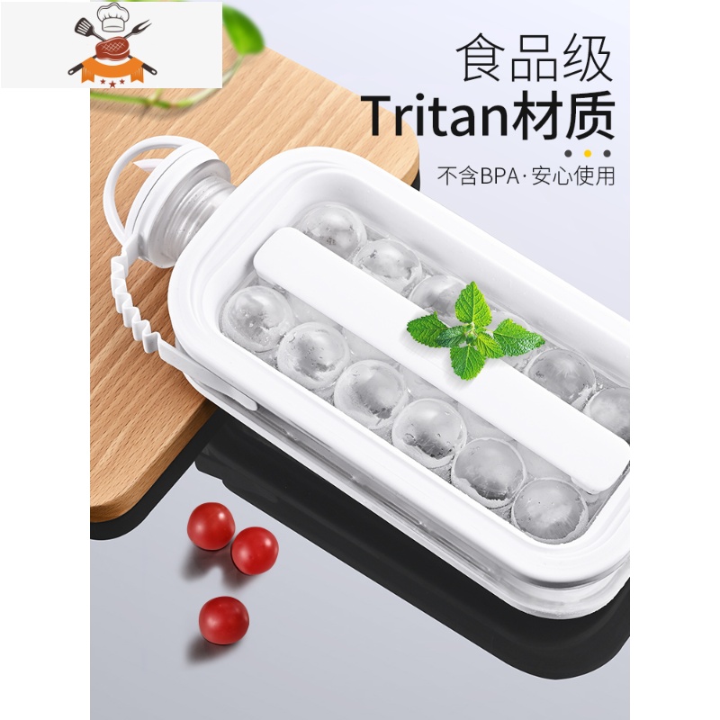 二合一冰球水壶商用冰块模具制冰盒球形冰格器冰箱速冻器 敬平 白色 圆球款高清大图