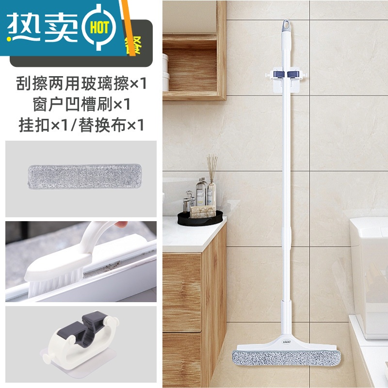 敬平擦玻璃器家用玻璃刮器双面伸缩杆擦窗器家政专用擦玻璃工具 【超划算】擦窗器(共2布)+收纳挂钩*1+手持缝隙