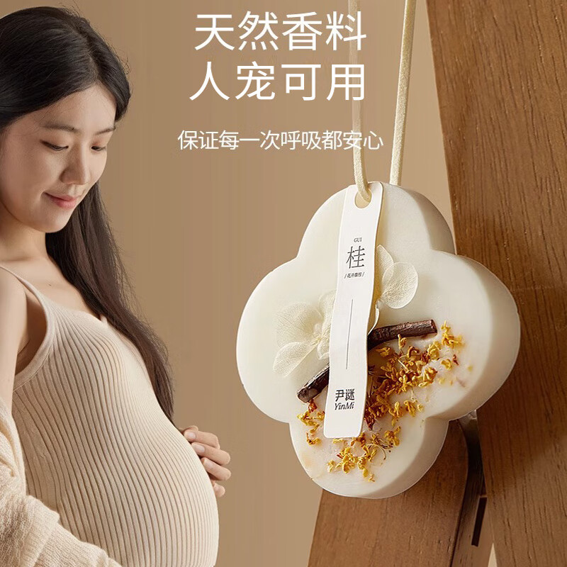 尹谜蜡牌-黄,花开馥桂35g高清大图