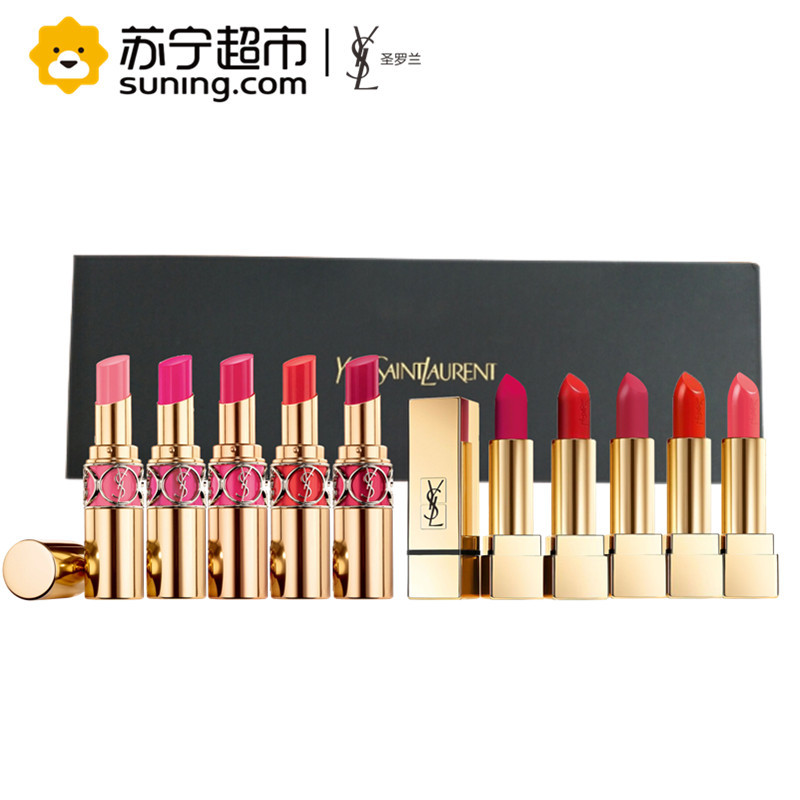 圣罗兰(YSL)10支套装礼盒(方管01-13-52-202-208 圆管05-12-49-50-51)色泽滋润保湿