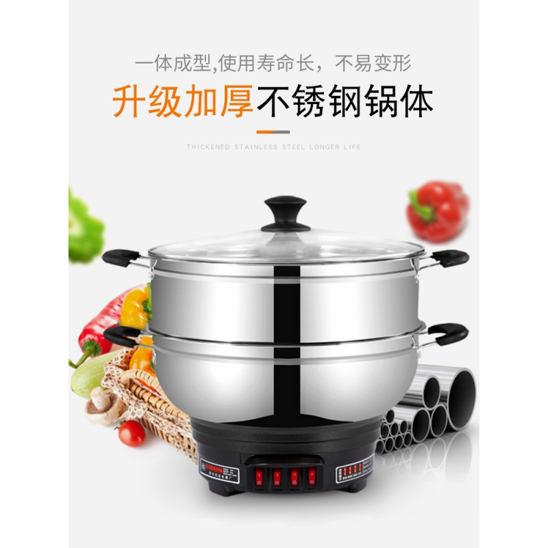 电锅多功能家用锅电炒法耐(FANAI)火锅一体锅电用炒锅小电热锅炒菜不锈钢蒸 特厚款32无蒸笼()减30元