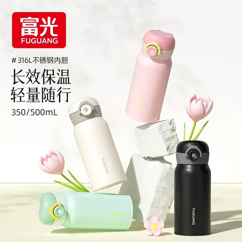 富光FGZ2370弹跳盖保温杯350ML高清大图