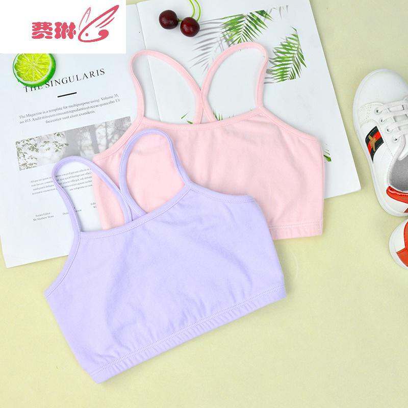 少女发育期内衣女无肩带女童成长背心小学生裹胸抹胸儿童无带文胸费琳