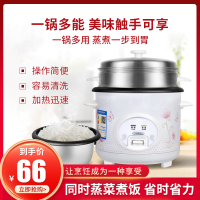 迷你小型电饭煲黄金蛋3人家用3升全自动老式电饭锅1-2人4l5升多功能 3升(1-4人)带蒸笼