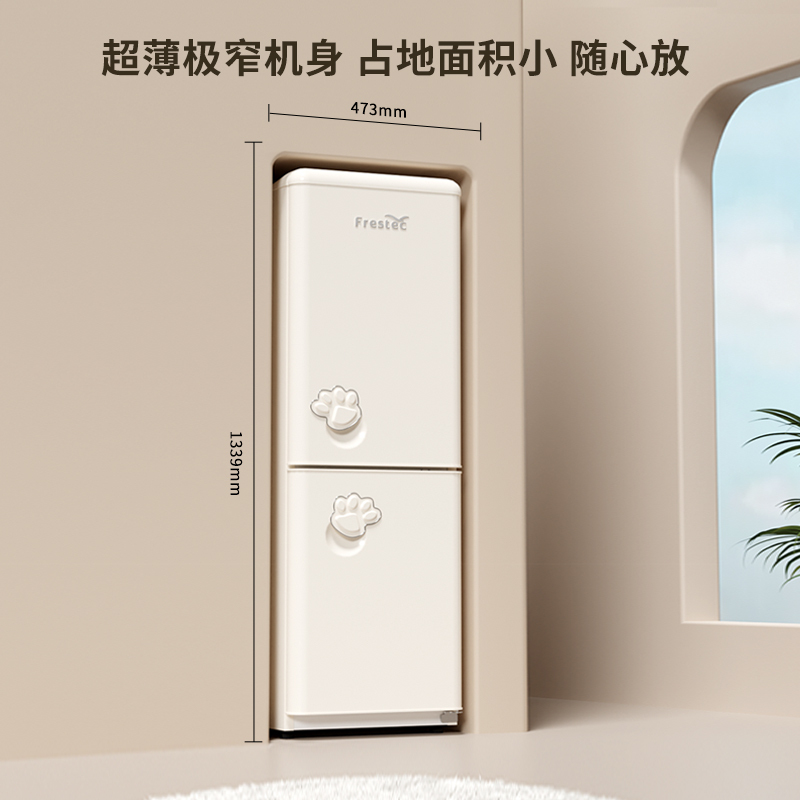 新飞160升高颜值小户型可爱复古风两门冰箱BCD-160K2CT-X