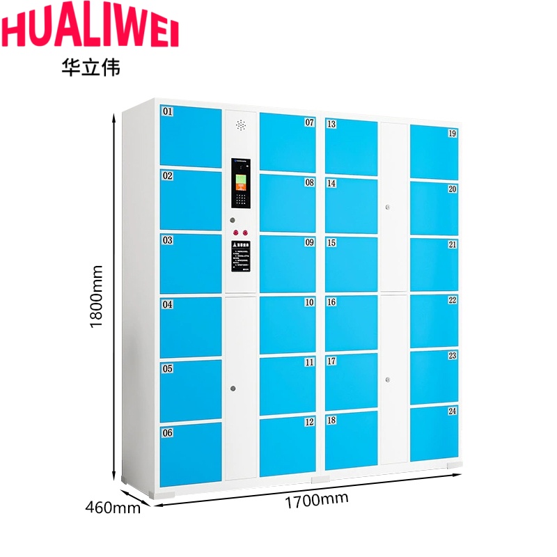 华立伟 存包柜 24门人脸识别台