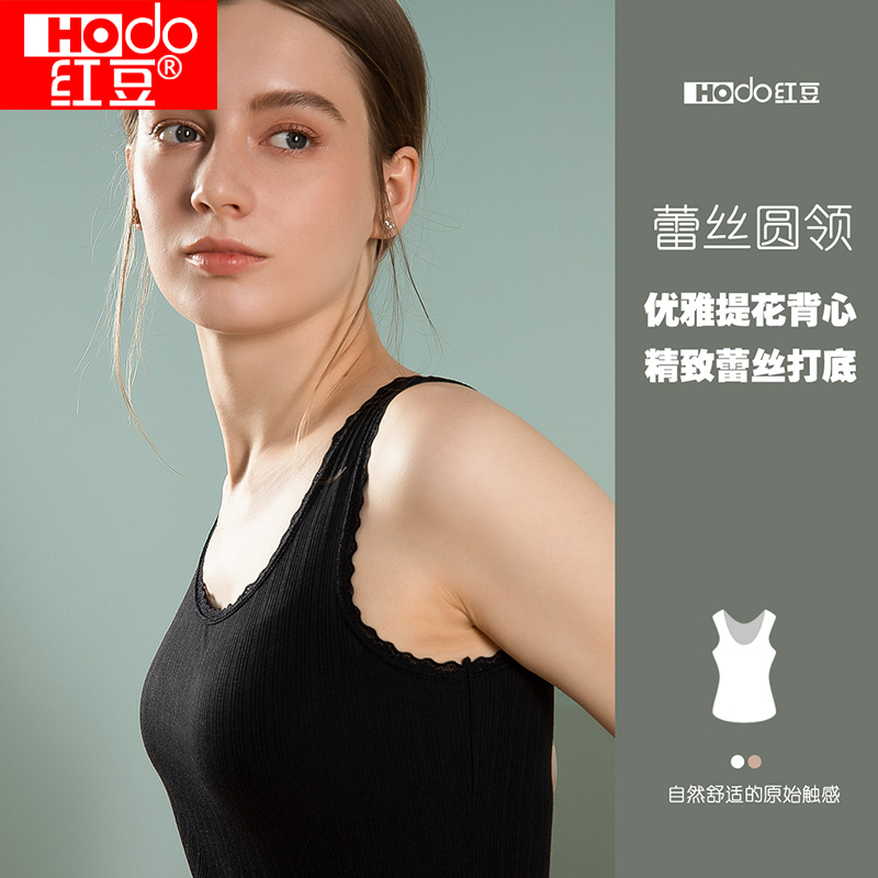 红豆21年新款女士滑爽舒适圆领背心女式性感蕾丝宽肩带提花竖条纹优雅百搭打背心