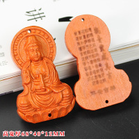 厂家直销创意观音吊坠桃木木雕旅游工艺品DIY汽车挂件配件已打孔 高宽厚68*40*12MM