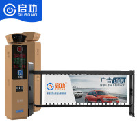 启功 QG-CP21600道闸/伸缩门