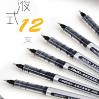 签字笔 黑色0.5mm 一盒12支