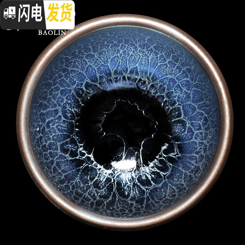 三维工匠建阳建盏蓝麒麟功夫茶杯陶瓷单个茶盏杯品茗杯主人单杯纯手工 单建盏杯-束口-鹧鸪斑-红(礼盒装)高清大图