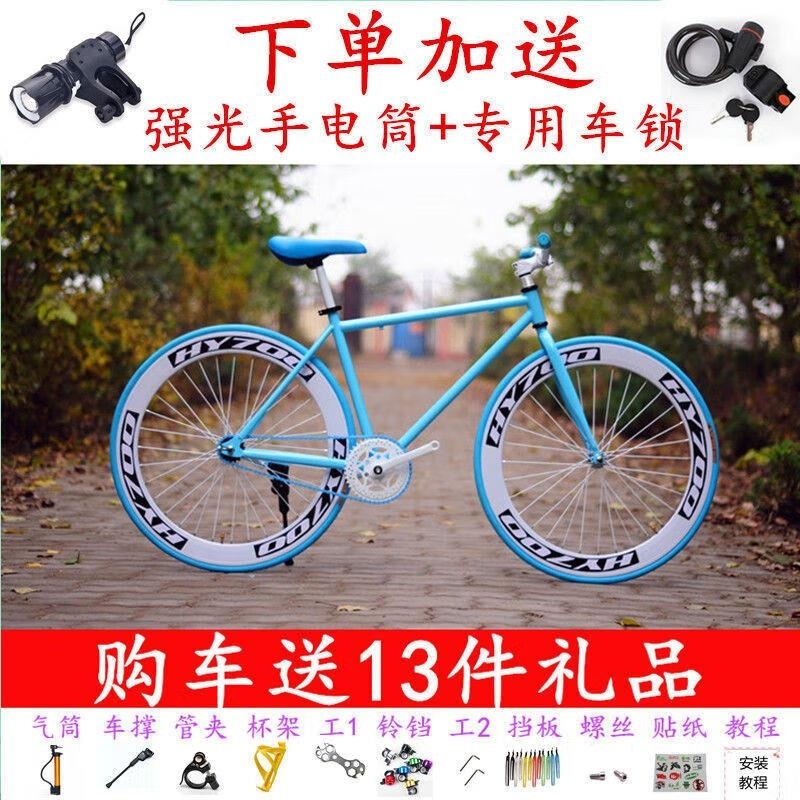 死飞自行车复古荧光实心胎轻便手刹单车高清大图