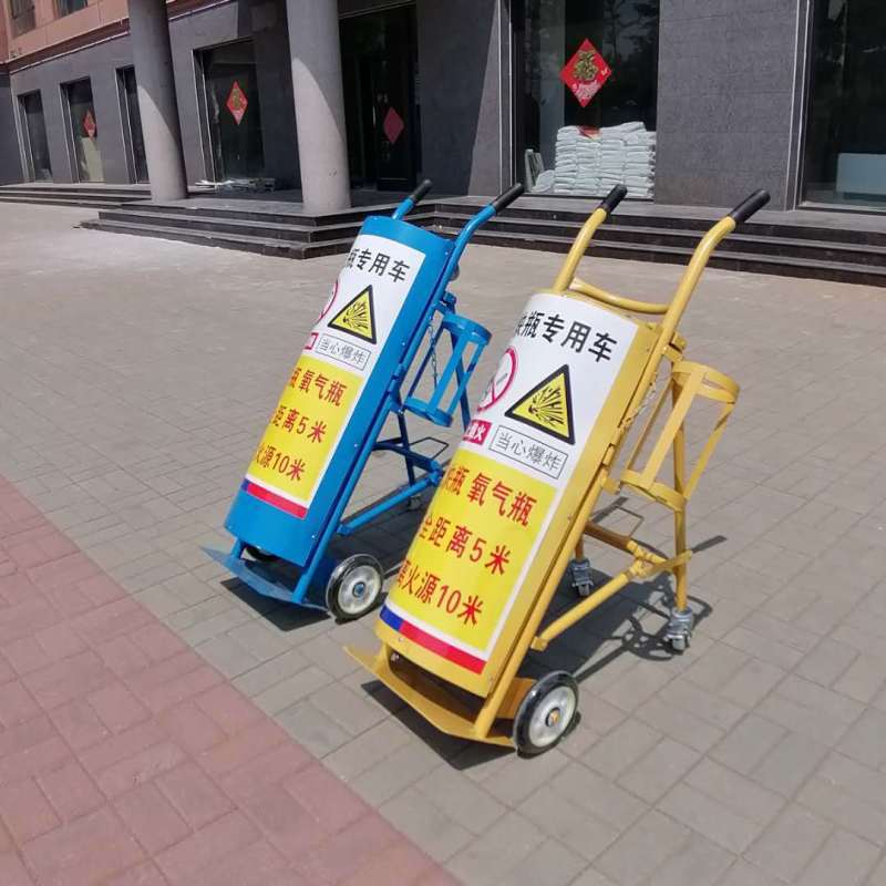 兴顺氧气瓶手推车40L加厚氧气瓶车 载重300kg 单位:1套