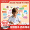 孩悦时光发声书幼小衔接60天领跑一年级发声书每天30分钟一站式解决幼小衔接难题同步2025最新教材拼音识字古诗词英语数学
