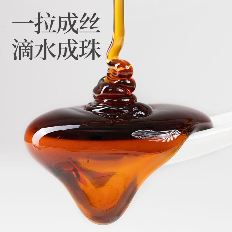 青源堂牌 伏湿膏 300克 薏苡仁芡实蜂蜜伏湿膏高清大图