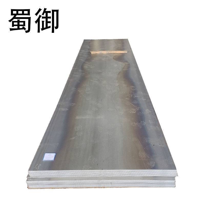 蜀御 钢板 热轧 Q345 厚20mm/kg