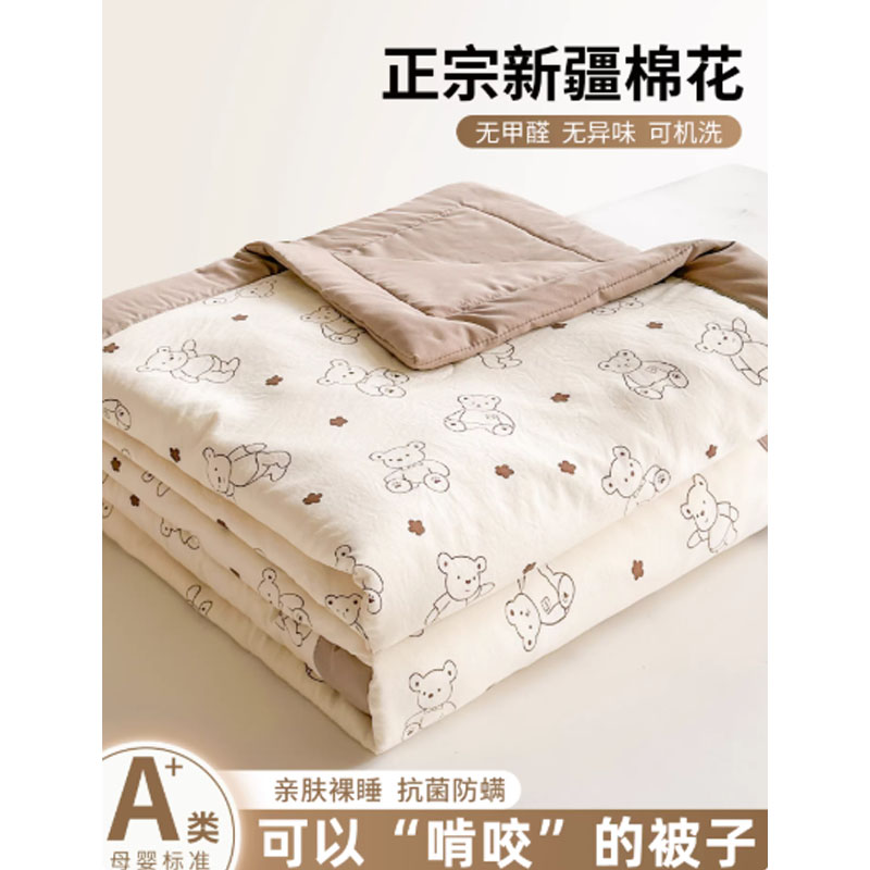 伊诺恩A类新疆棉被子全棉被芯空调夏凉被升级抗菌款150*200cm高清大图