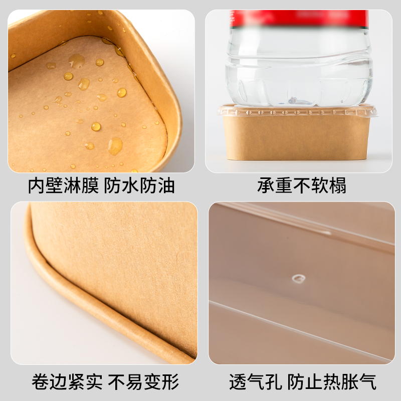 一次性餐盒饭盒牛皮纸打包盒长方形外卖沙拉野餐便当盒食品级轻食高清大图