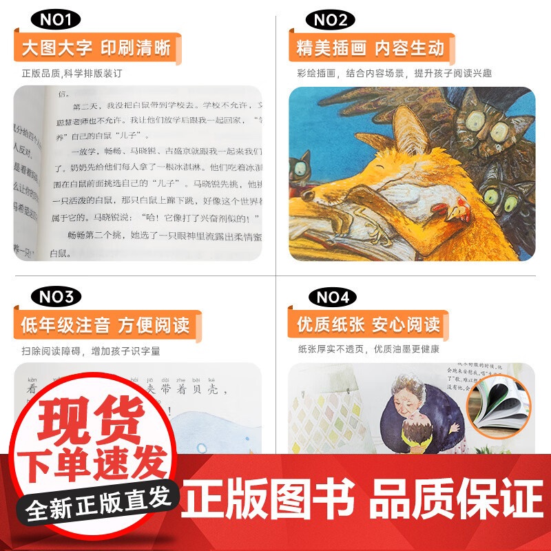 [2024暑假读一本好书]星星点灯 启程 吴洲星责编:张琪 10-14岁青少年长篇小说成长励志初中课外书阅读书籍正版推高清大图