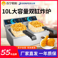 东贝电炸炉商用炸土豆片锅EF-101V-2电炸锅单缸双缸炸串炸薯条油条机油炸机