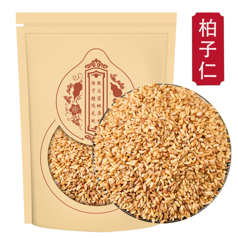 柏子仁250g正品官方旗舰店茸子柏仔仁泡茶粉炒功效甄选柏子仁