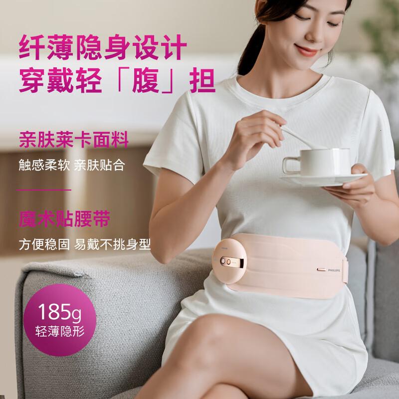 飞利浦(PHILIPS)护腰带 大姨妈神器缓解腰酸暖宫腰带生理期热敷护腰暖腹仪 生日礼物送女朋友老婆 3205B高清大图