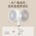 苏泊尔空气循环扇 EFC-111A-23
