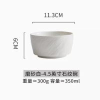 赫伯特简约平底碗汤碗6*11.3CM