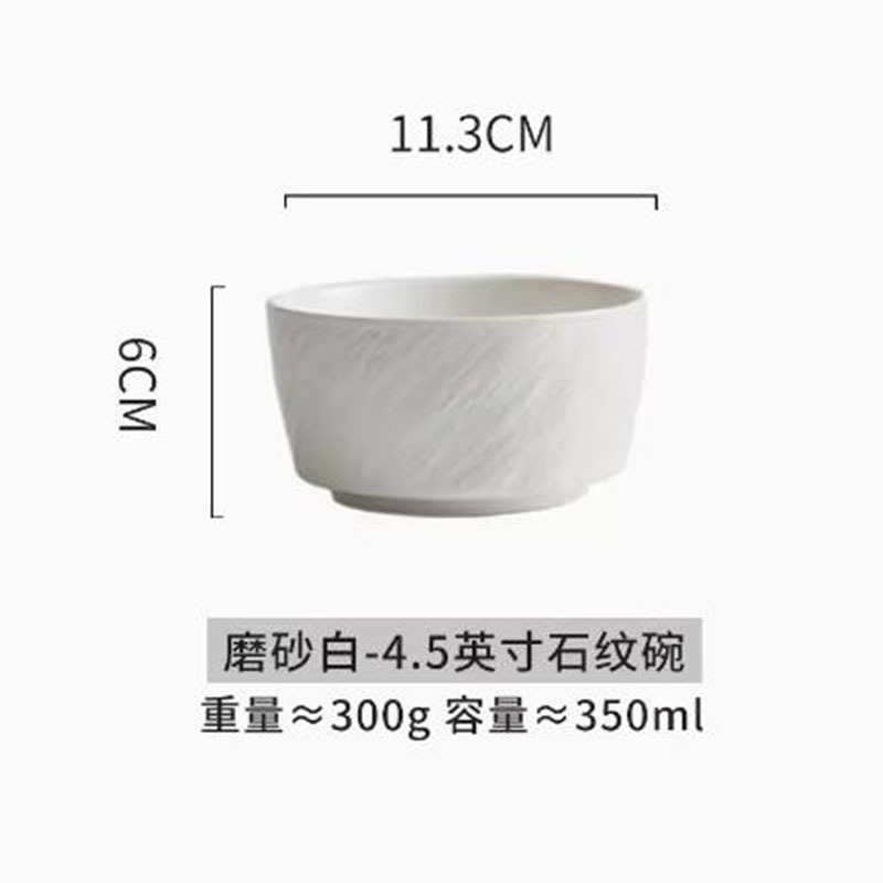 赫伯特简约平底碗汤碗6*11.3CM