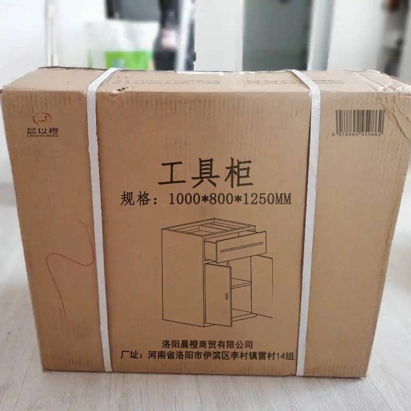 晨以橙 工具柜 1000*800*1250mm 台高清大图
