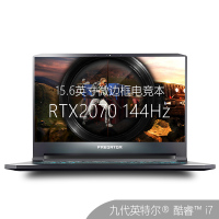 宏碁（acer）掠夺者 刀锋500 PT515-51-77YG 15.6英寸微边框轻薄电竞游戏本笔记本电脑i7-9750H 32G 1TB固态RTX2070 8G 144Hz 定制