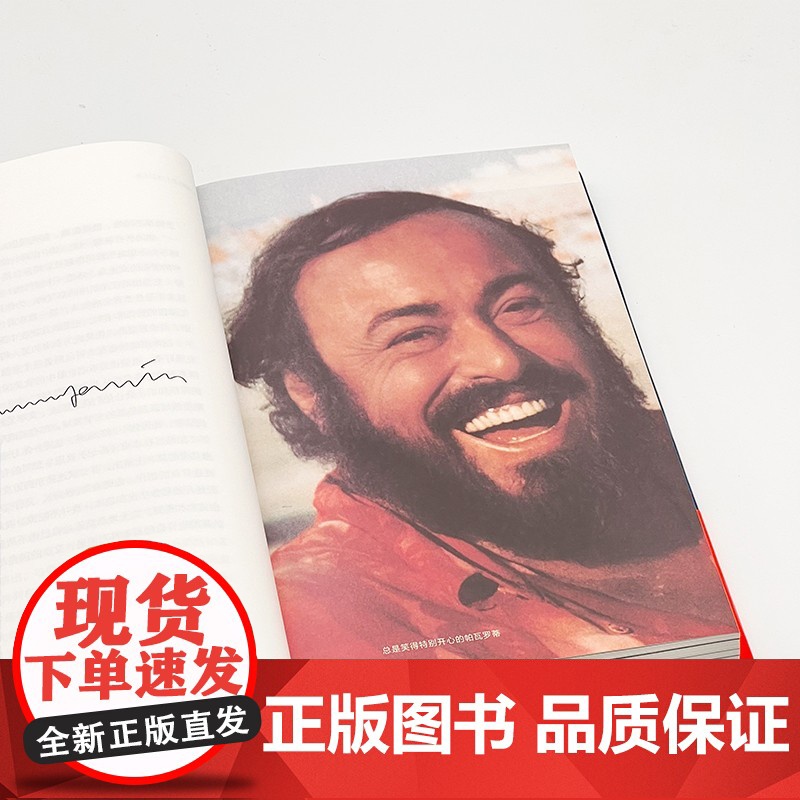 角斗场的 图兰朵 田浩江 著 文学高清大图