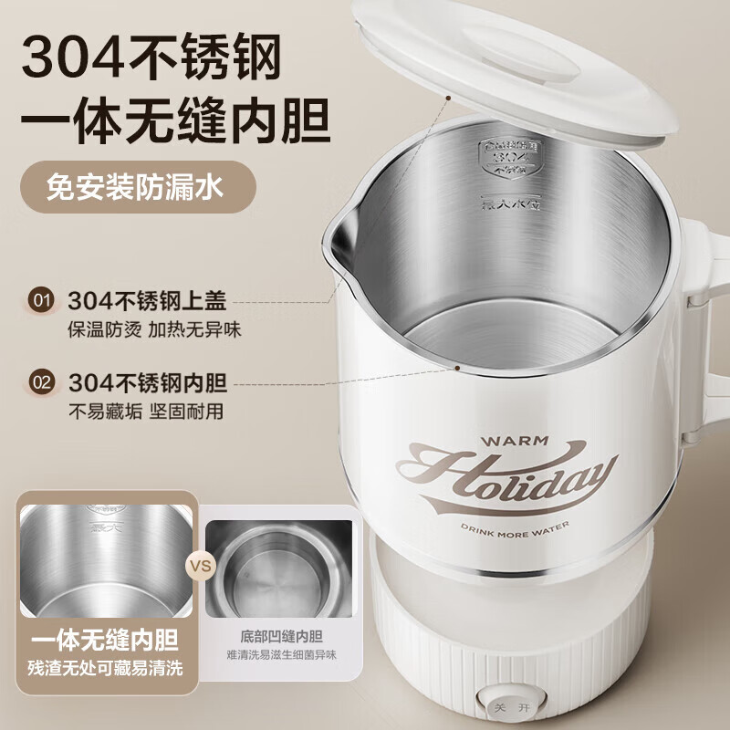 苏泊尔(SUPOR)电热水壶便携家用差旅0.6L小容量迷你烧水壶可折叠不锈钢便携式烧水杯 0.6L SW-06E01A高清大图