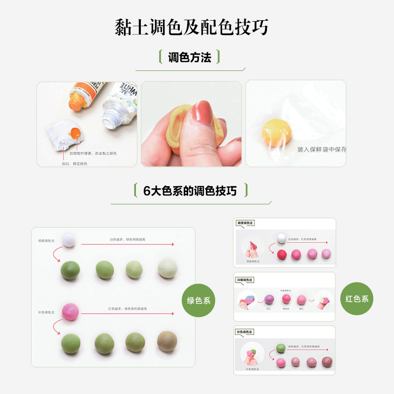 [正版]指尖花意 微缩黏土花创意设计与手工制作 粘土教程书 树脂粘土入门