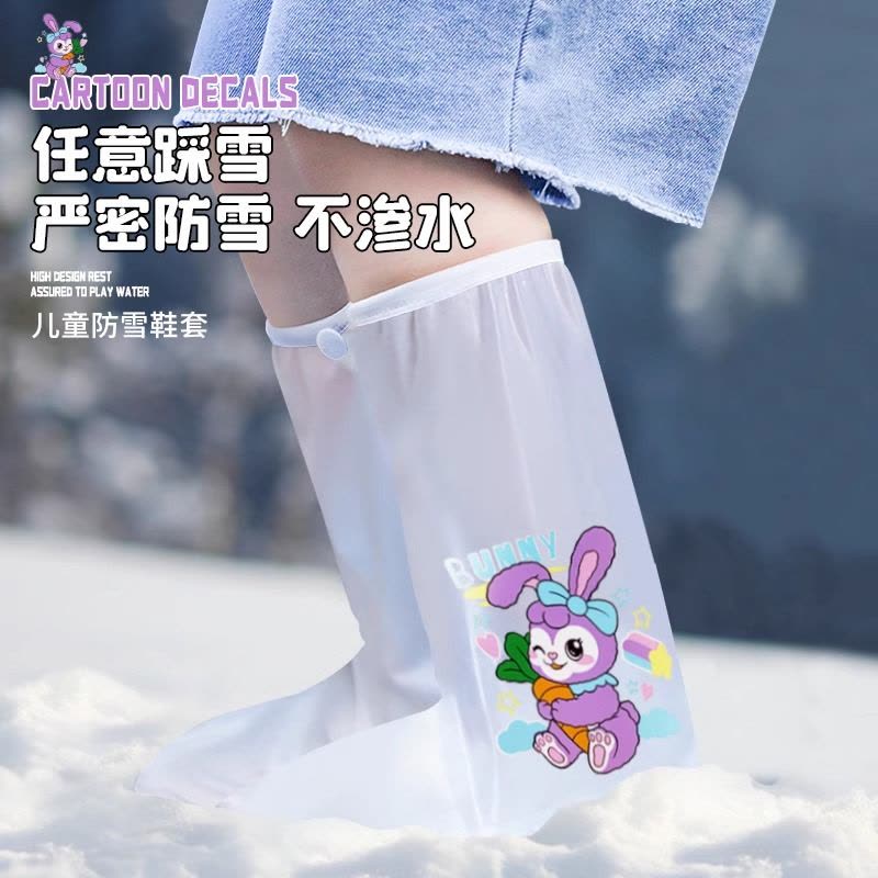 正雨儿童防雪鞋套秋冬防水加厚冬季保暖耐磨雪地滑雪脚套玩雪装备雨靴9063图片